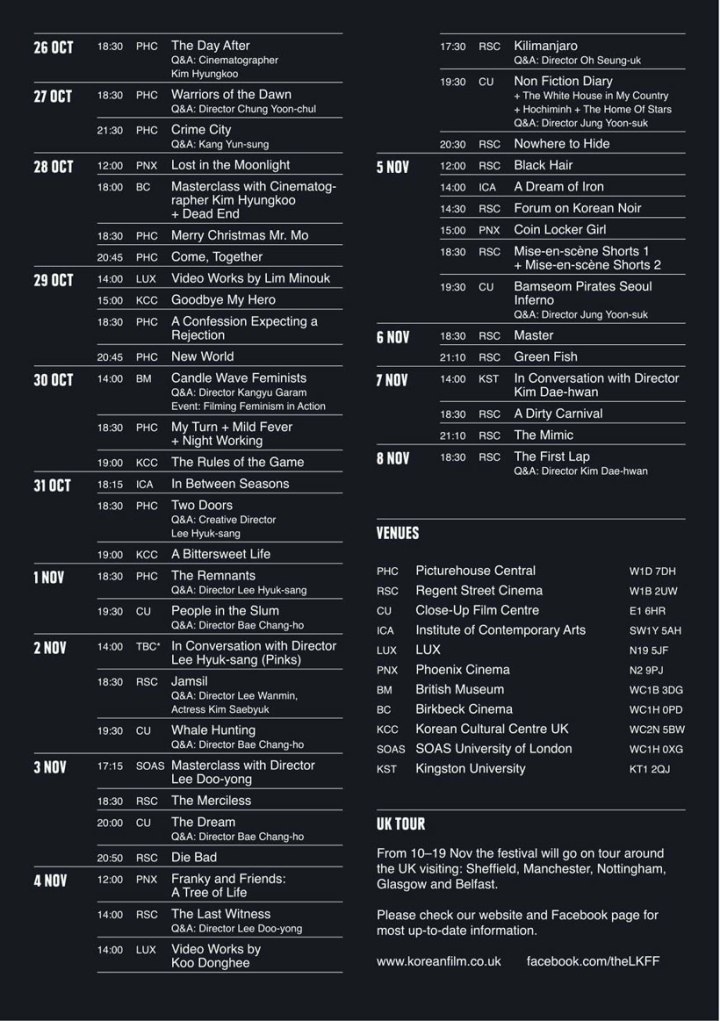 LKFF17Schedule